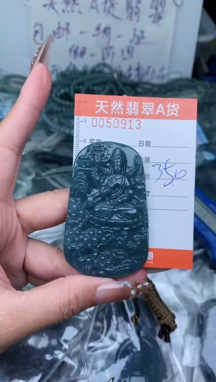 【闪购商品】翡翠颈饰未镶嵌········