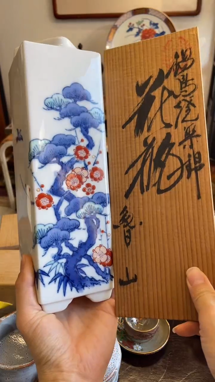 瓷片瓷片瓷片瓷片29（锅岛鲁山款）