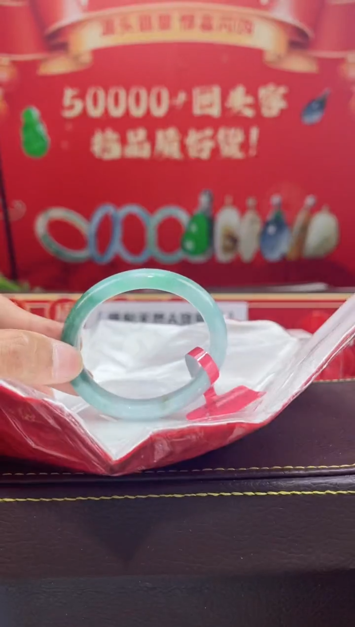 【闪购商品】翡翠手镯（贵妃镯）未镶嵌手镯8