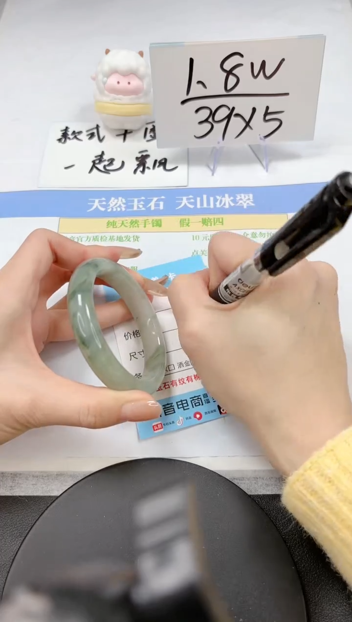 【闪购商品】石英质玉手镯未镶嵌A91-56.8-57