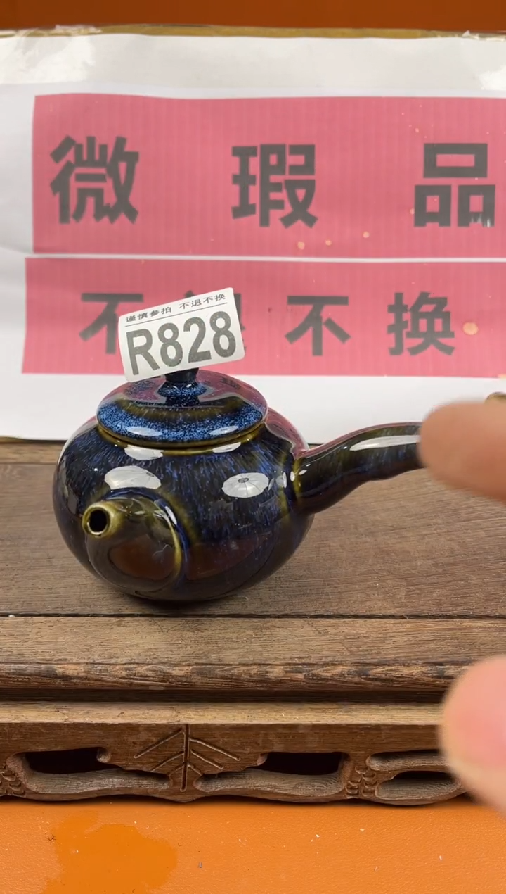【闪购商品】瑕疵品瓷器 处理专场（不退不换）828