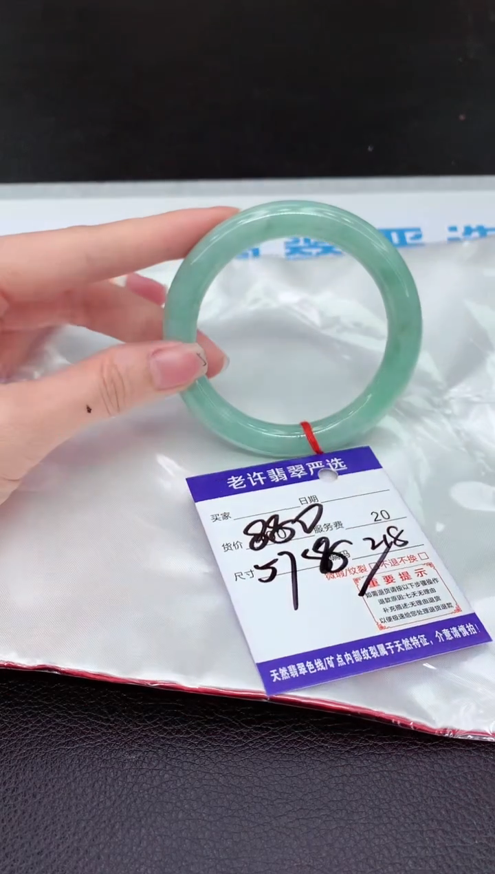 翡翠手镯未镶嵌11111111111111111