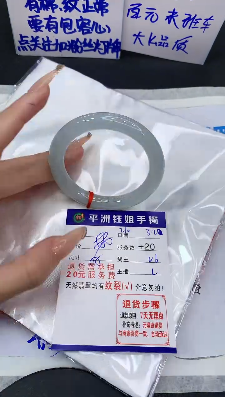 翡翠未镶嵌手镯11111111111
