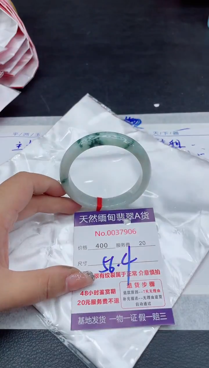 【闪购商品】翡翠手镯未镶嵌88888888