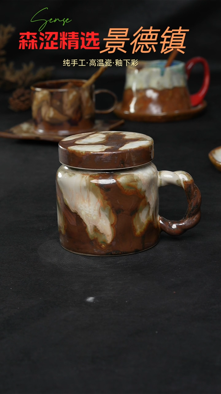 景德镇森涩手创陶瓷（食品级）956