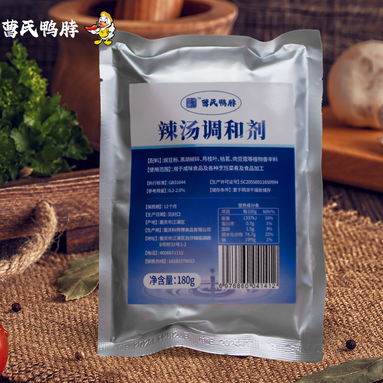 曹氏鸭脖(辣汤调和剂)净含量180g/袋老牌子