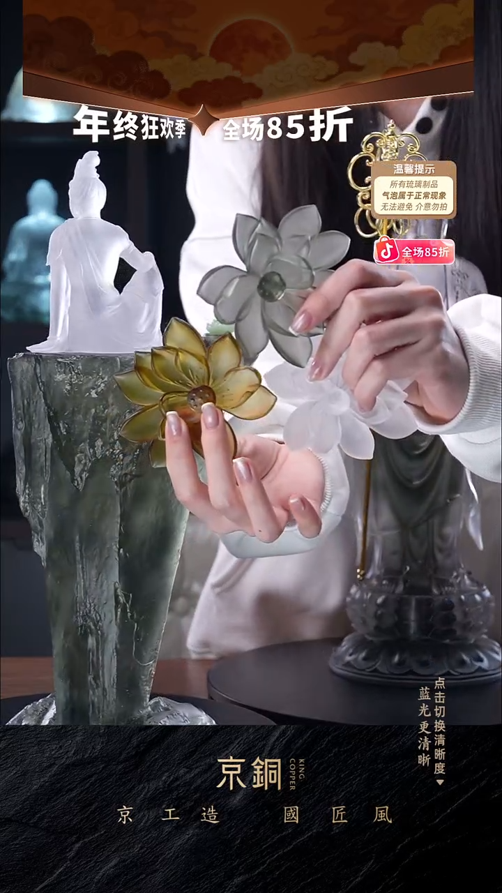 琉璃莲花摆件一个