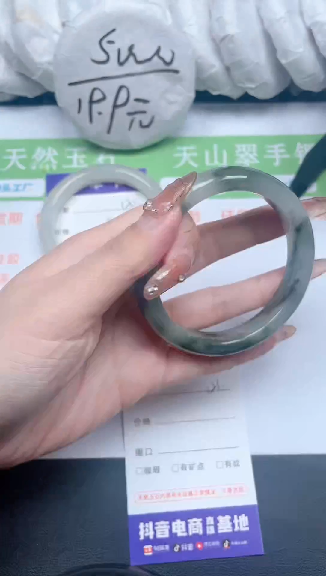 【闪购商品】石英质玉手镯未镶嵌121-59-1