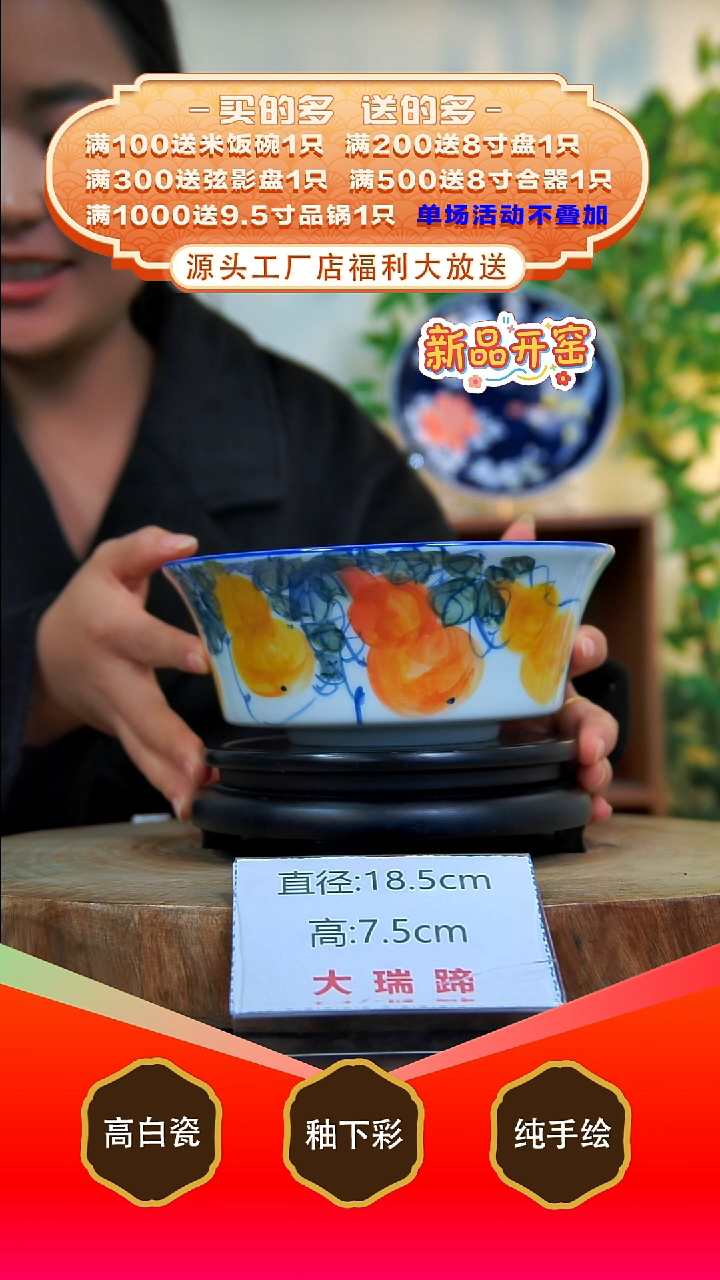 其他白泥景德镇手工手绘陶瓷【食品级】