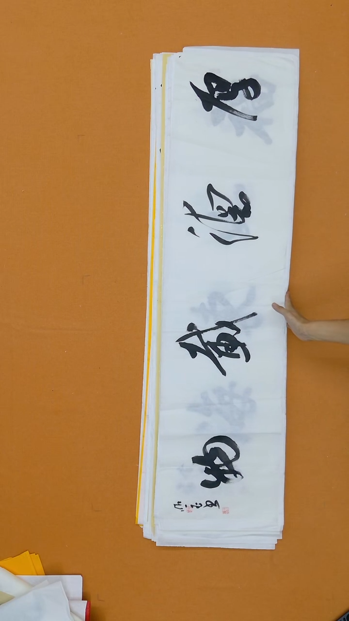 书法朗照玉 甘肃理s  138*34CM