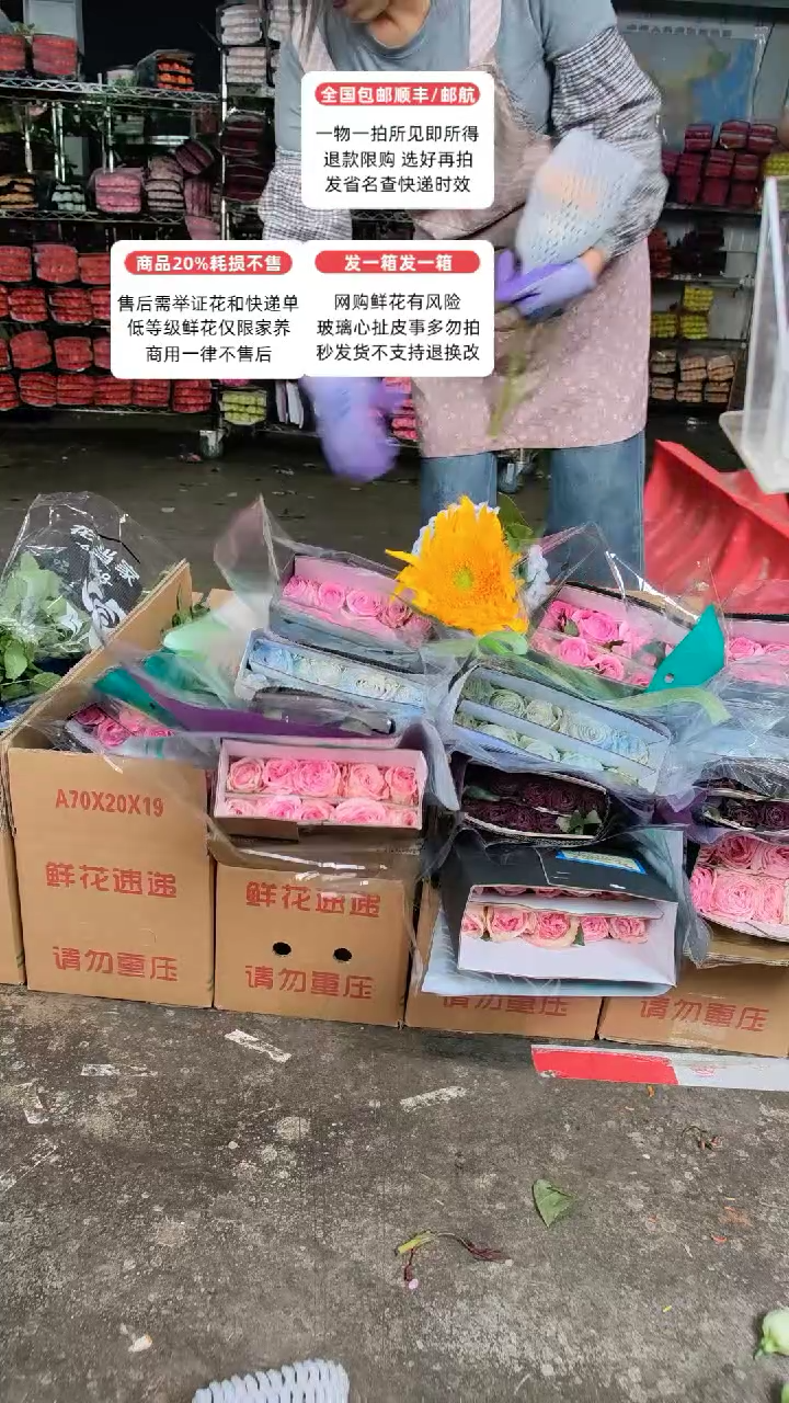 231号♥含20%耗损发一箱