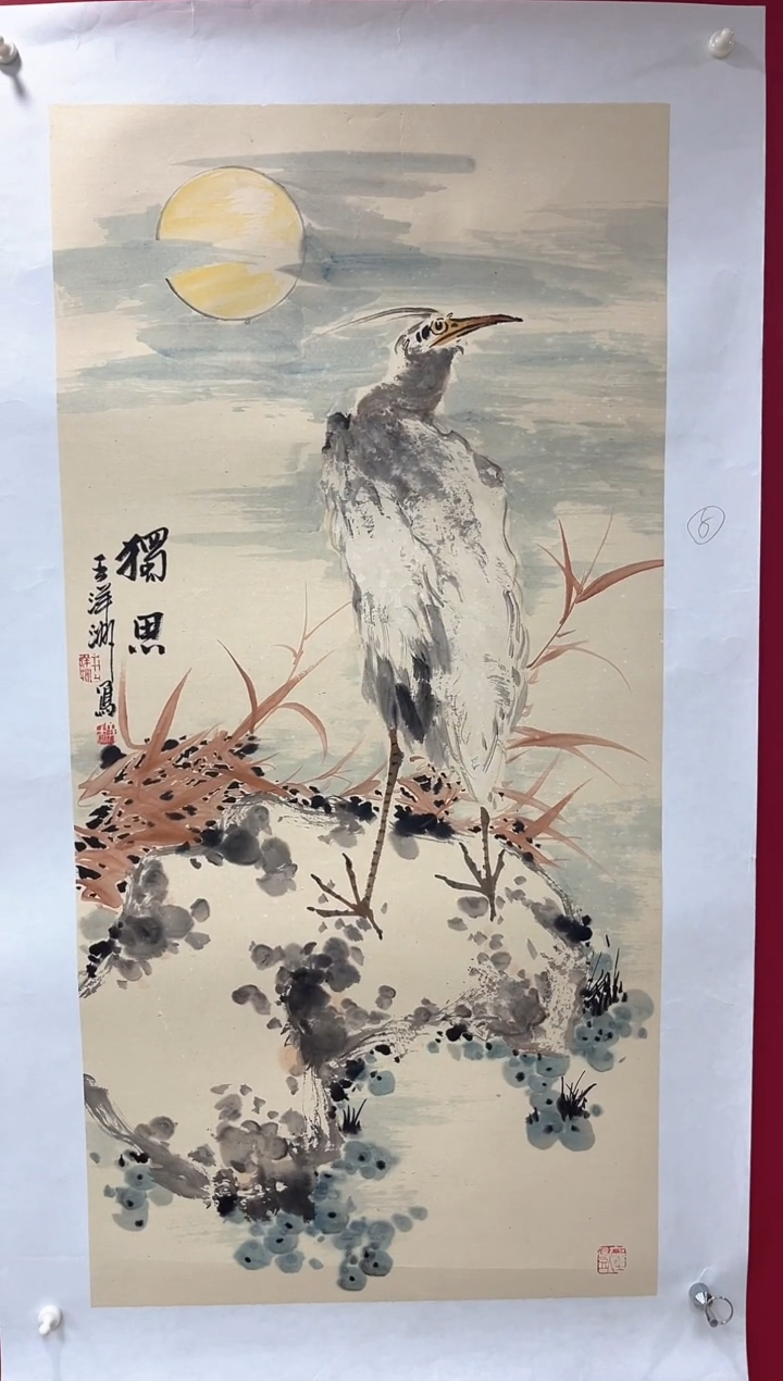 国画国画王洋洲老师的画作