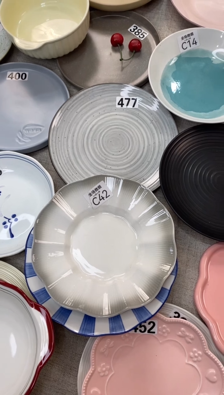 瓷c42+477微瑕不介意拍