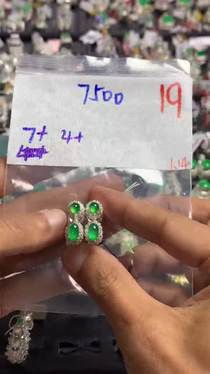 【闪购商品】定制翡翠未镶嵌毛货需精细抛光拍一发一