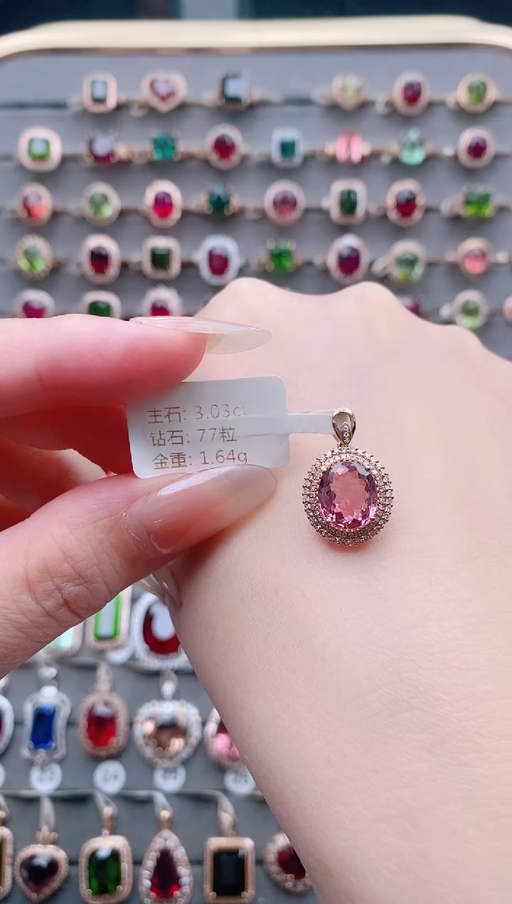 吊坠(不含链)18K金镶嵌碧玺3.03克拉