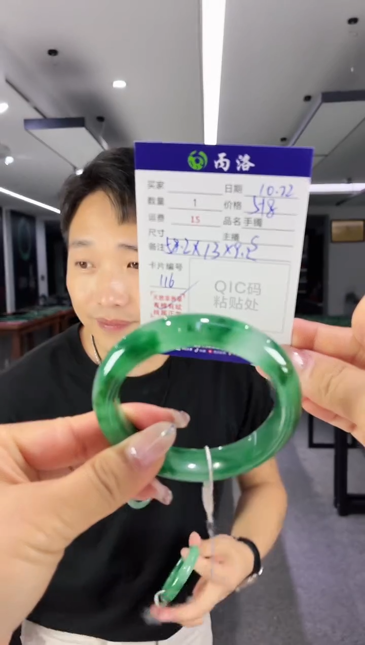 未镶嵌石英质玉手镯58