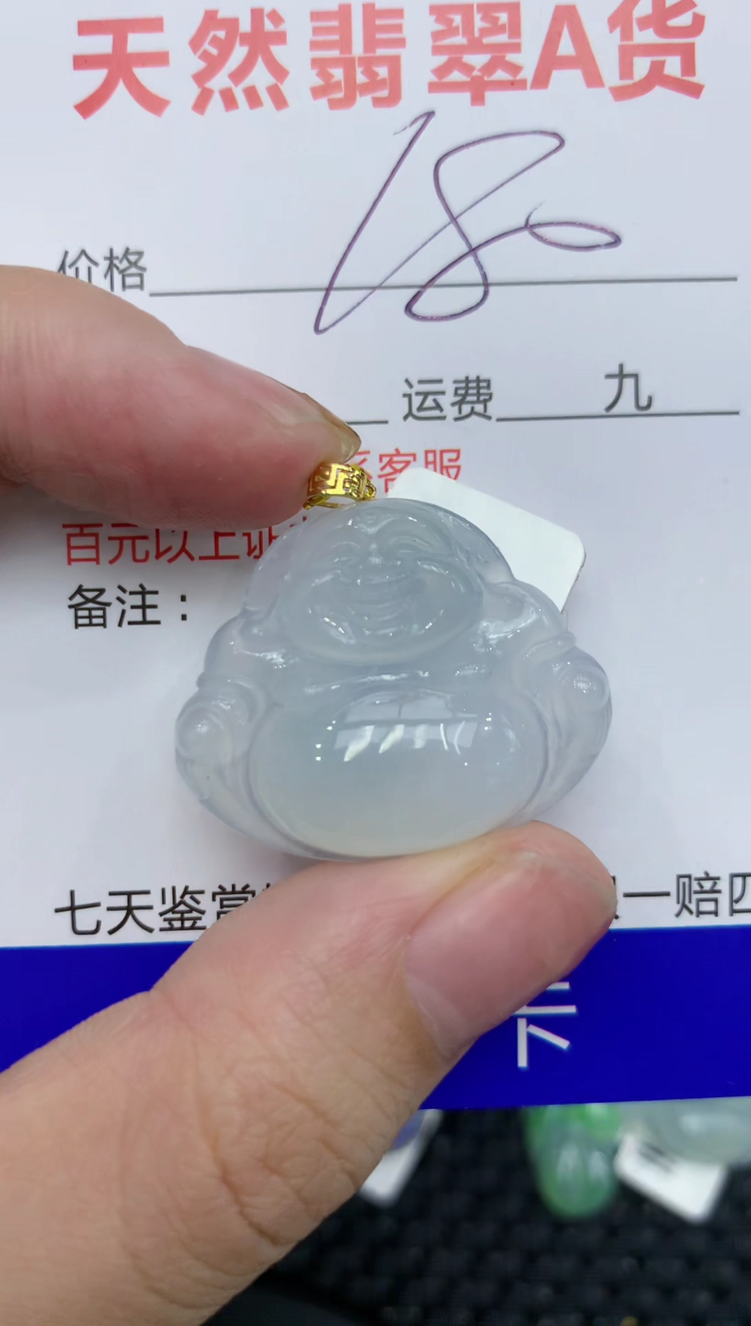 【闪购商品】翡翠颈饰18K金镶嵌111111111111