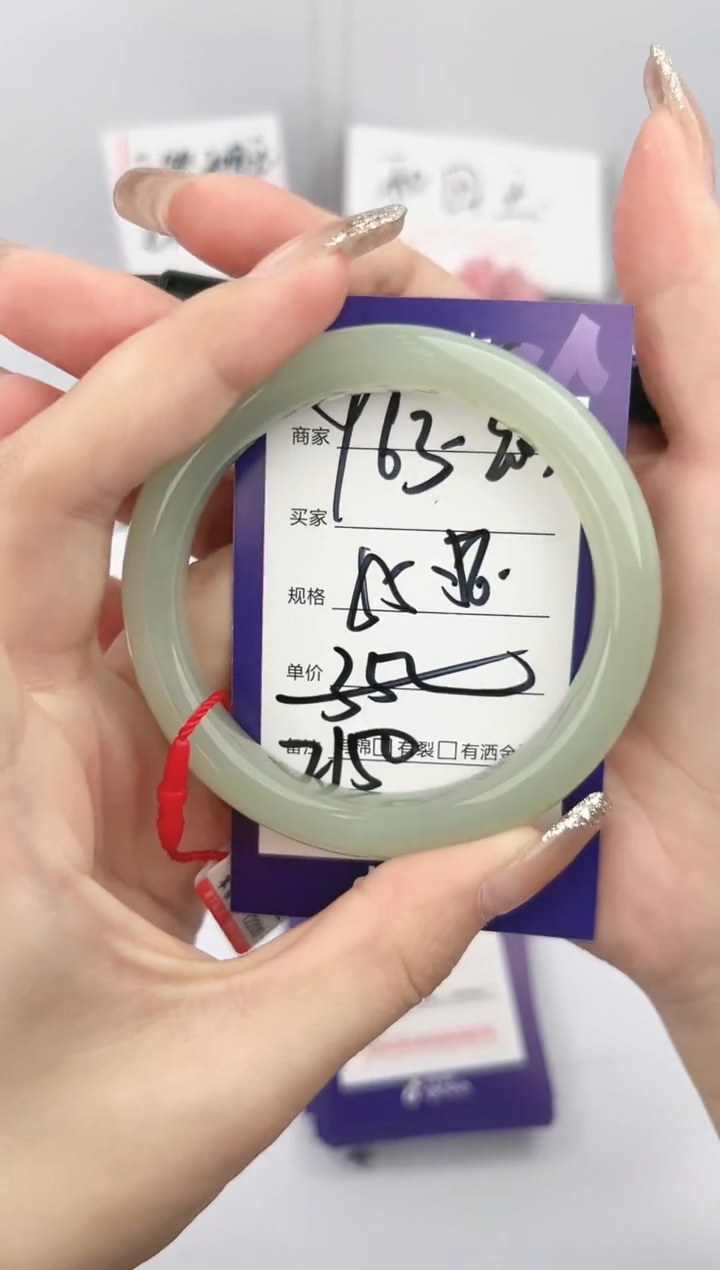 【闪购商品】和田玉未镶嵌手镯微色差Y63
