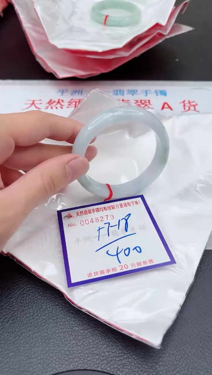 【闪购商品】翡翠手镯未镶嵌11111111111111