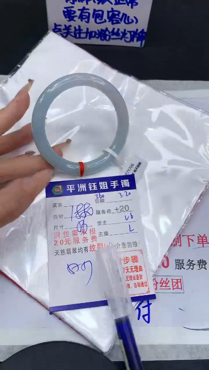 翡翠未镶嵌手镯1111111111