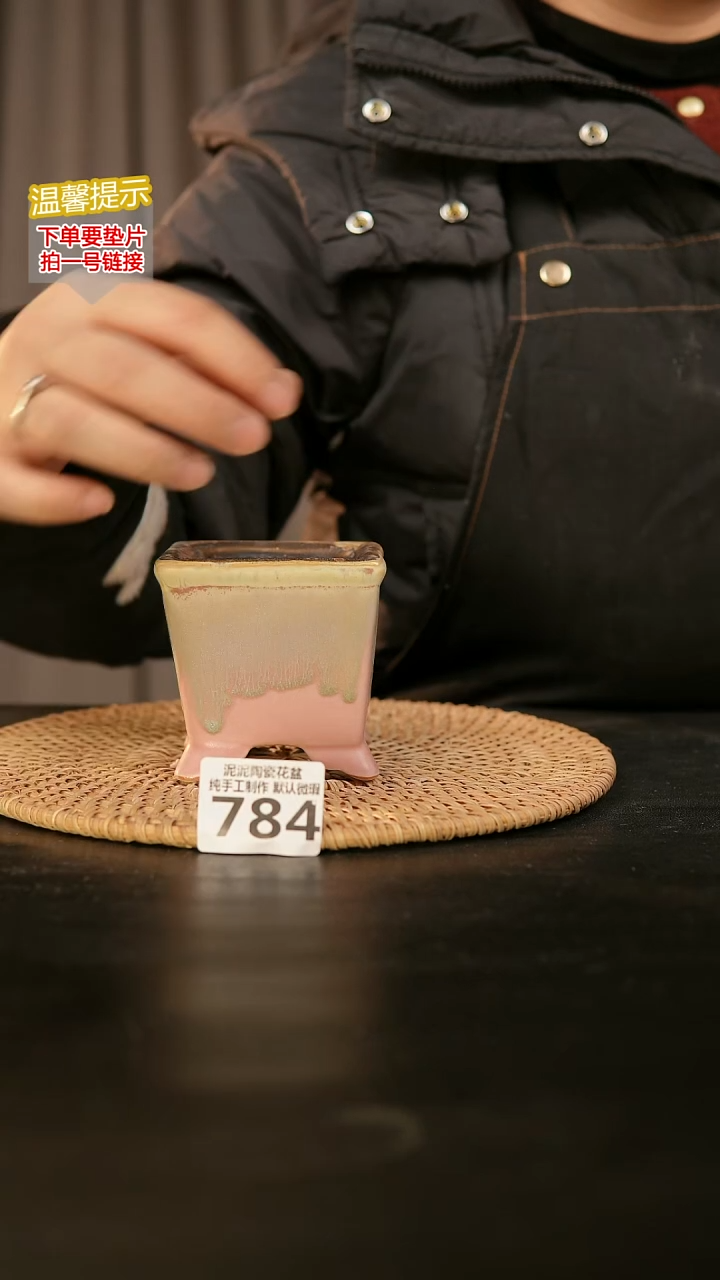 瓷片784内口径约7  外高约8