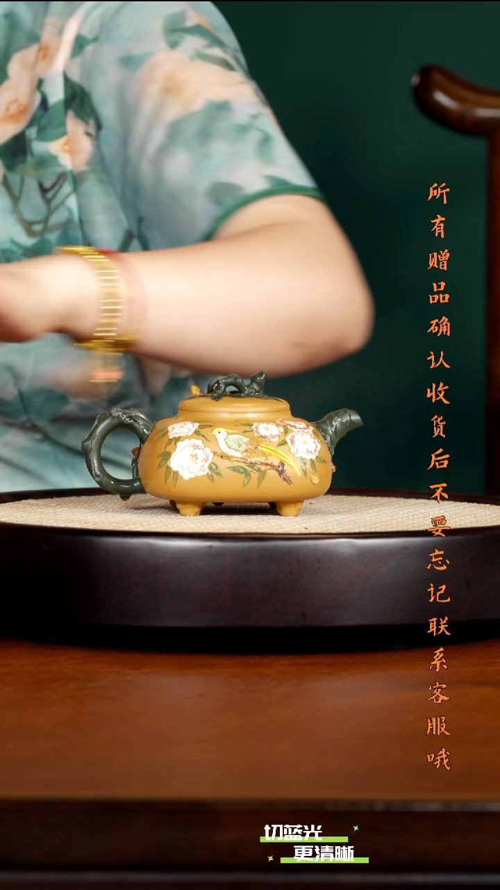 宜兴紫砂 JDX 芒果泥 双色桃 300cc