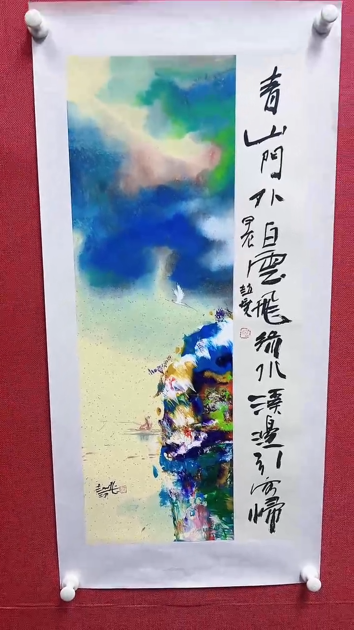 【闪购商品】绘画赵燮绘画1.3平尺抽象山水+书法