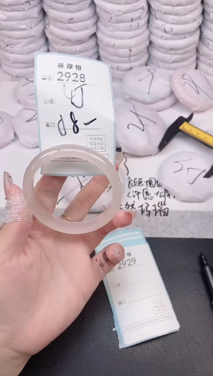 玛瑙/玉髓手镯未镶嵌2928