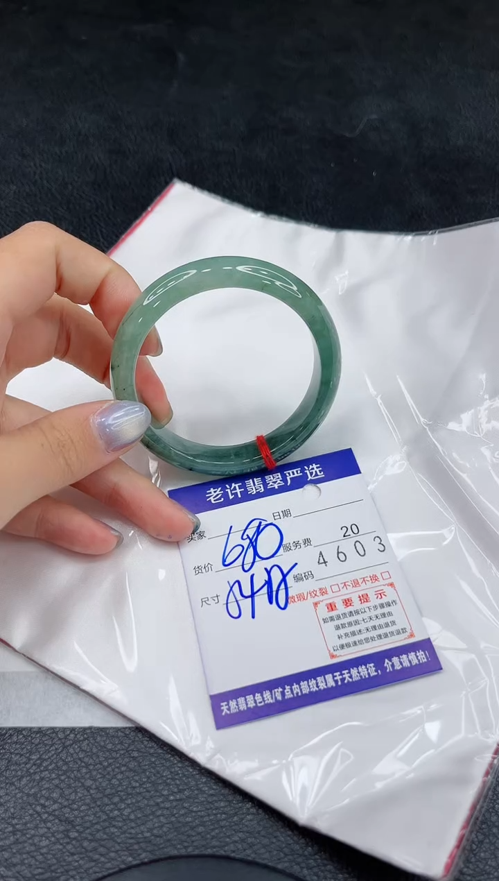 未镶嵌手镯翡翠11