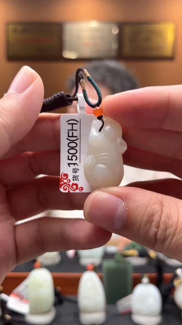 【闪购商品】和田玉吊坠未镶嵌FH