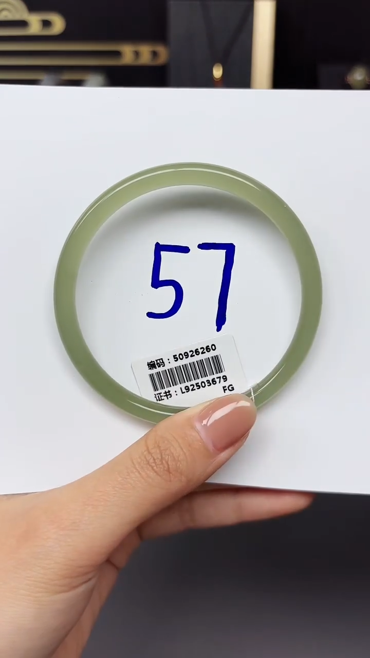 未镶嵌手镯和田玉6260