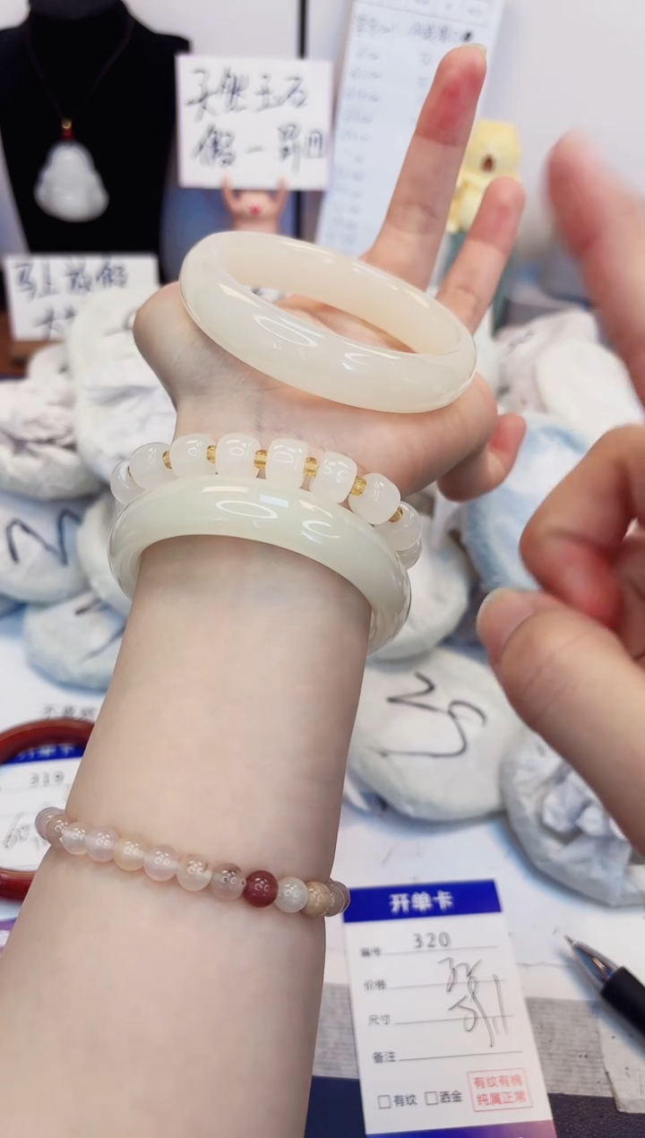 【闪购商品】石英质玉手镯未镶嵌320