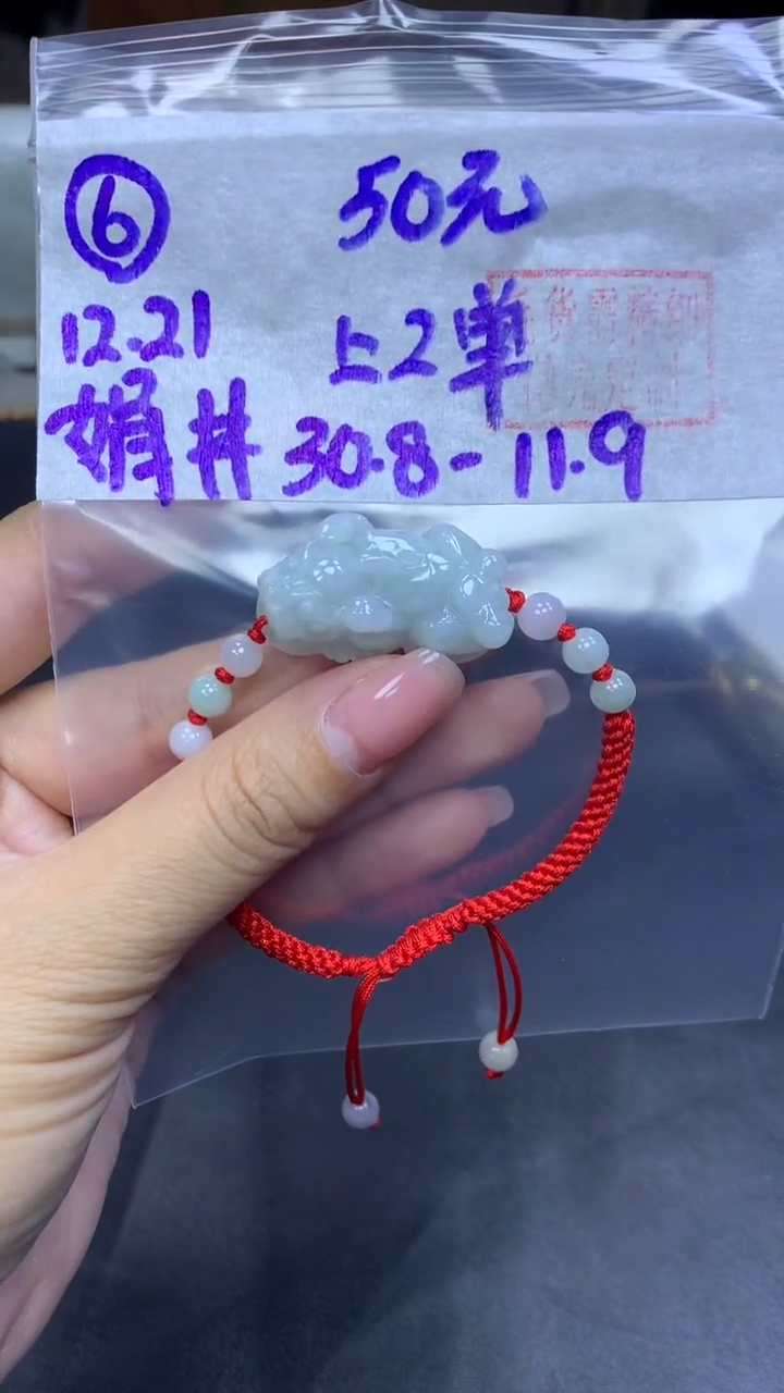 未镶嵌定制翡翠6貔貅30.8+50元+多样性拍一发一