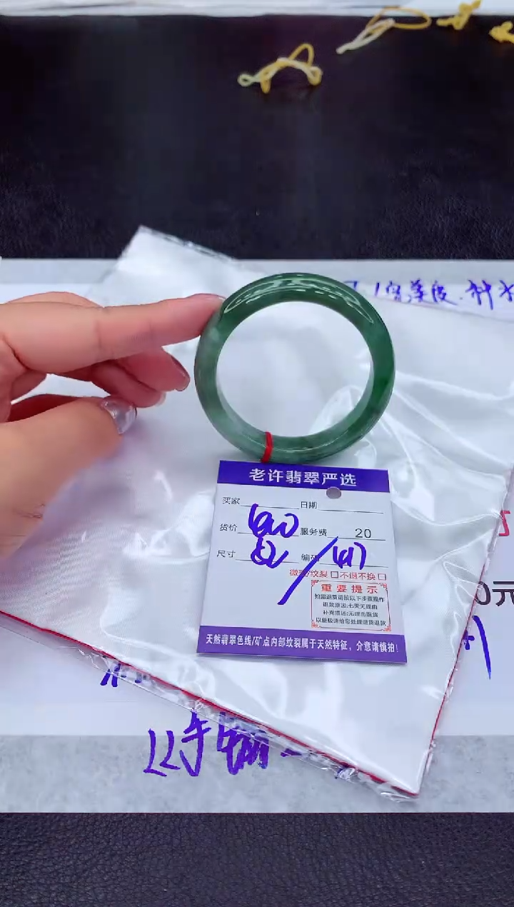 【闪购商品】翡翠手镯未镶嵌11111111