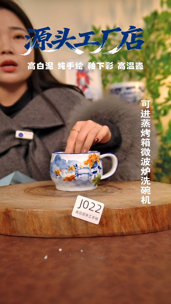 其他白泥景德镇手工手绘陶瓷【食品级】022