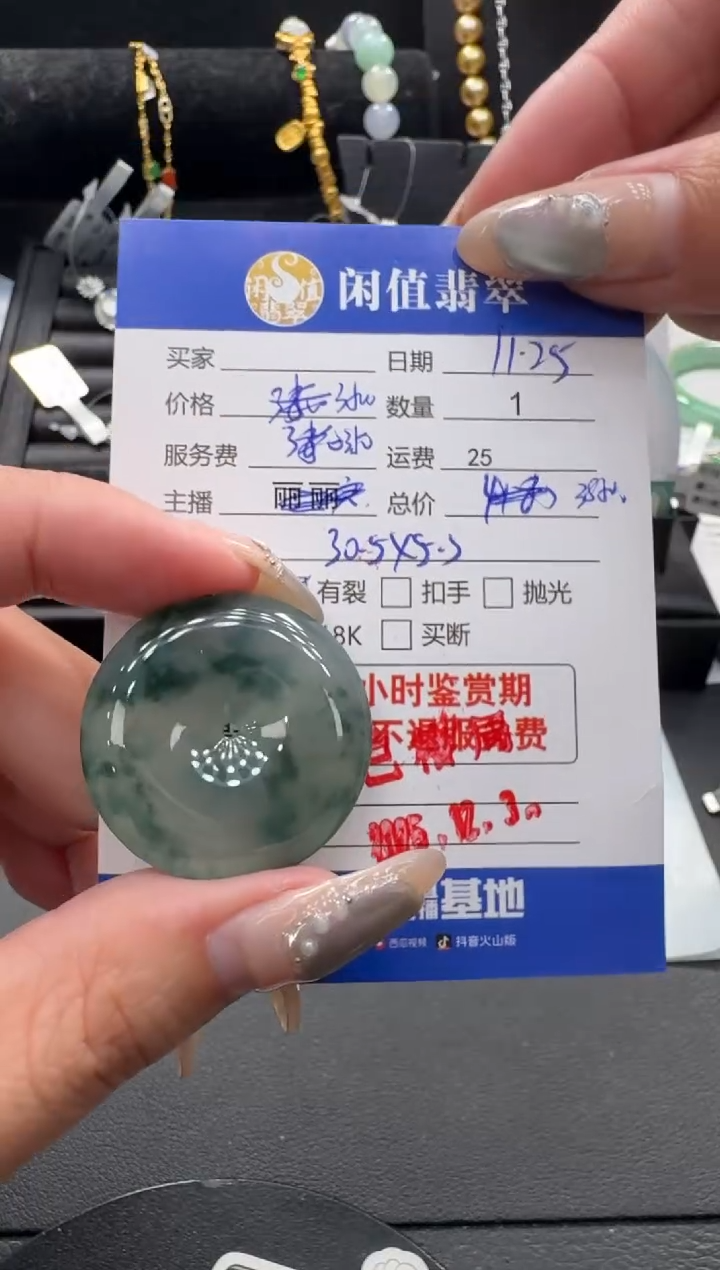 吊坠(不含链)未镶嵌翡翠翡翠吊坠