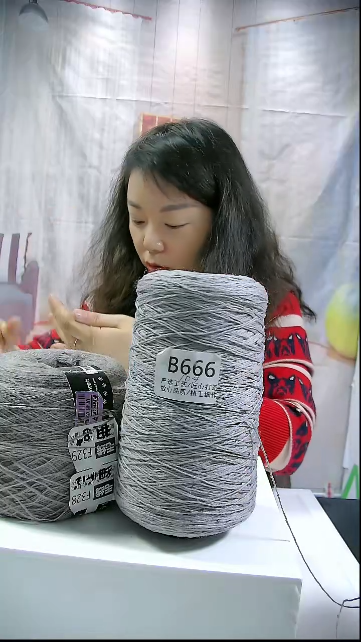 【B666灰色】亮片棉线1桶（0.6斤）(适用10号针）