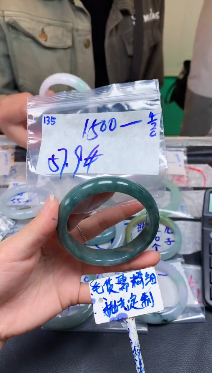 【闪购商品】定制翡翠未镶嵌135毛货需精细抛光手镯多样性拍一发一