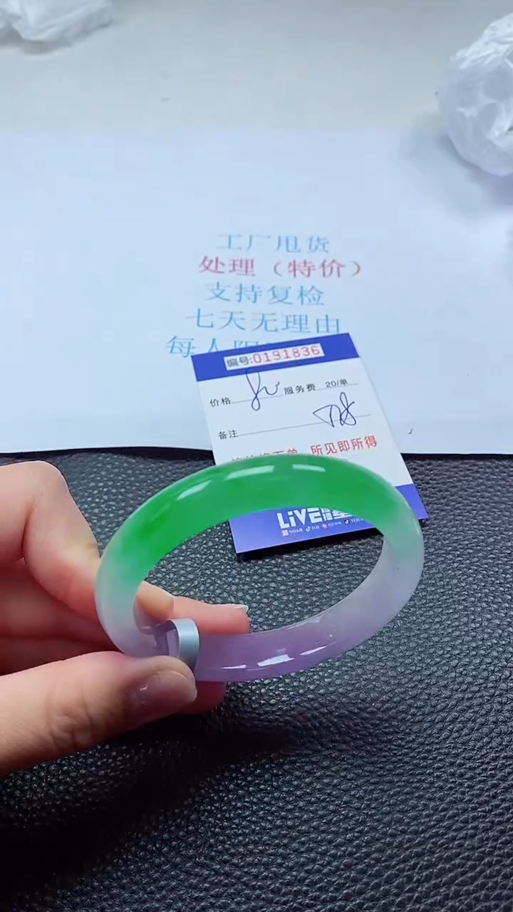 0以实物为准0000191836