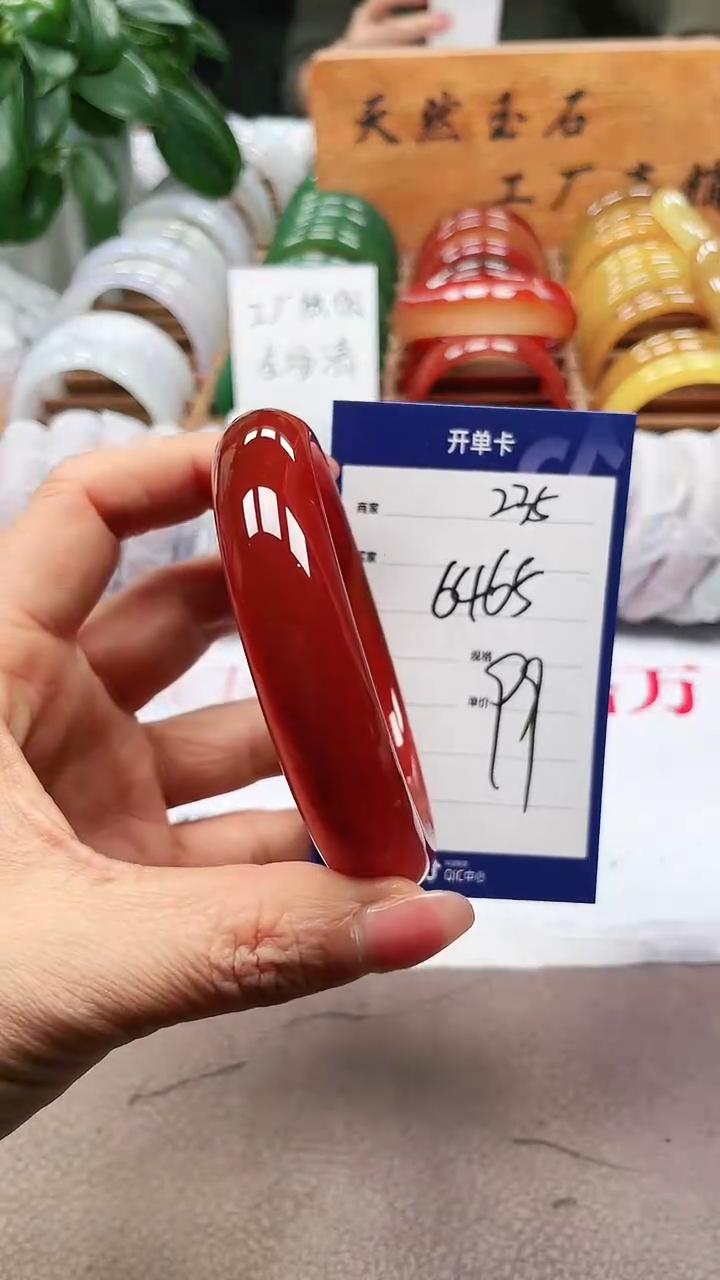 【闪购商品】玛瑙/玉髓手镯未镶嵌a235 6465多样性发货