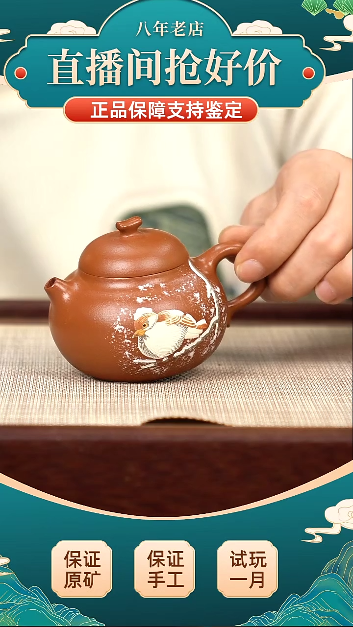 茶壶紫砂小红泥 文旦 