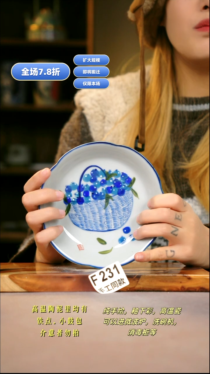 其他F231新十二器瓷器