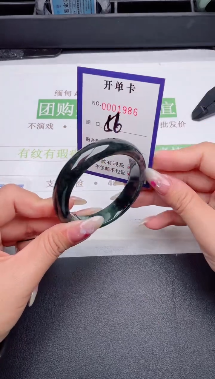 未镶嵌手镯翡翠翡翠手镯未镶嵌