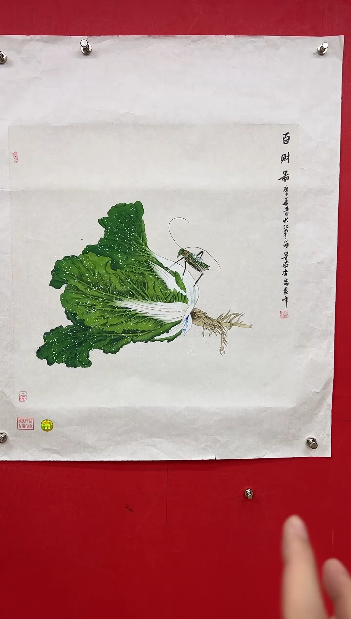 【闪购商品】国画莫远峰-书法/绘画15