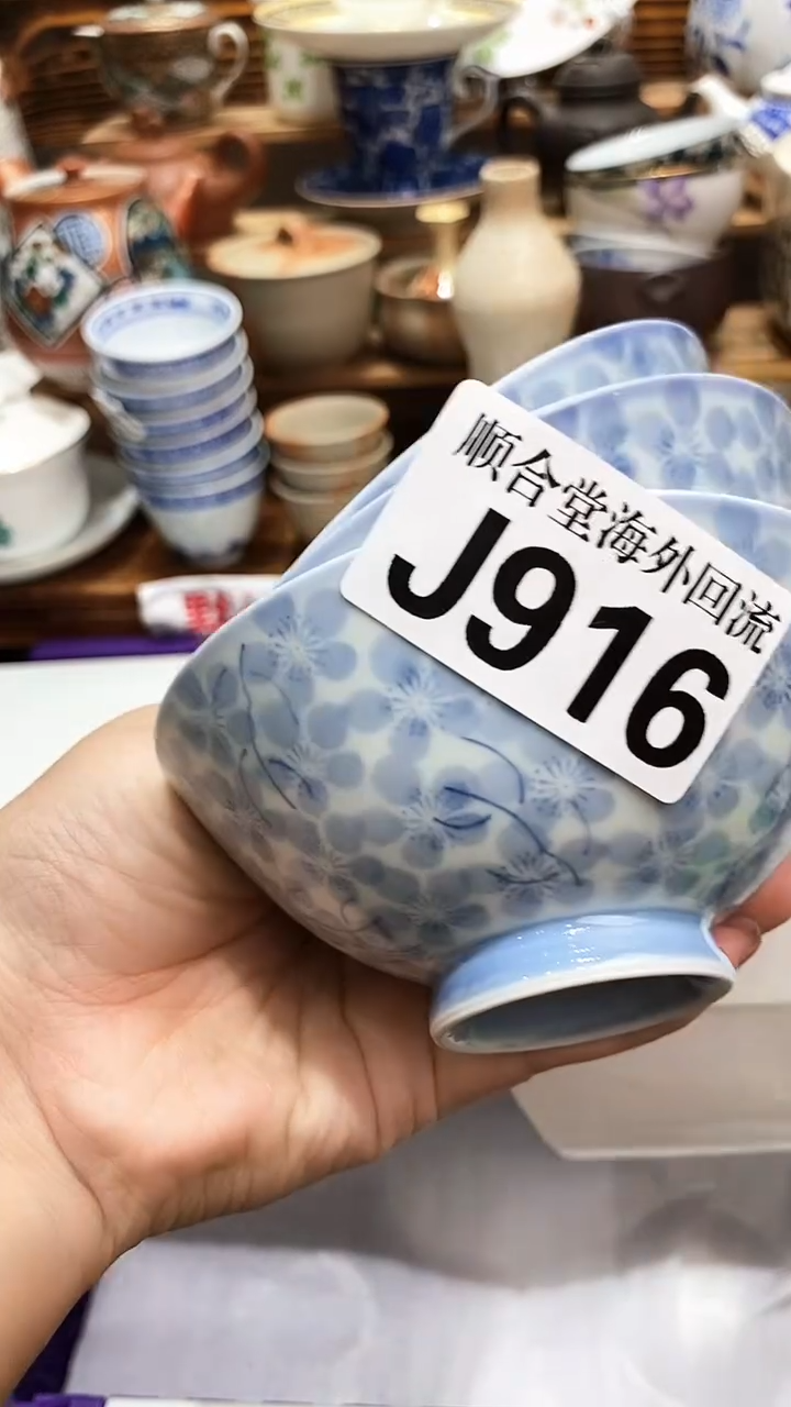 ?****?新号开播 全场20元包邮J916