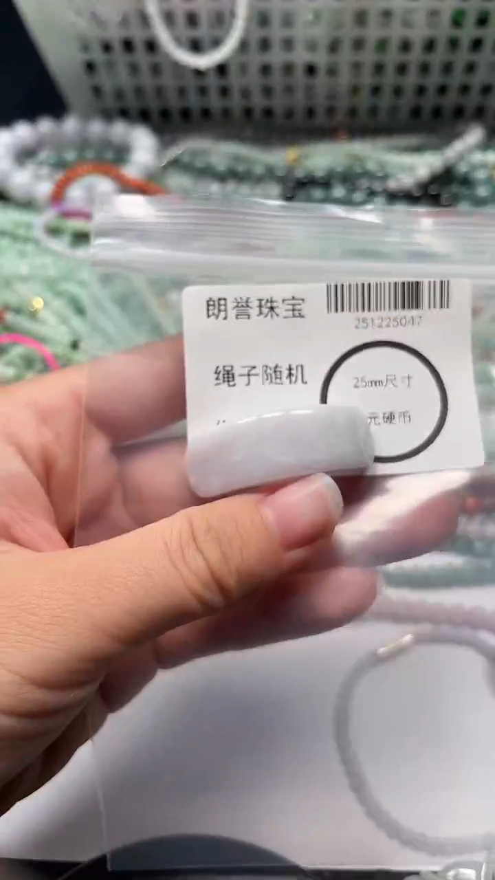颈饰未镶嵌翡翠翡翠未镶嵌颈饰翡翠吊坠5047
