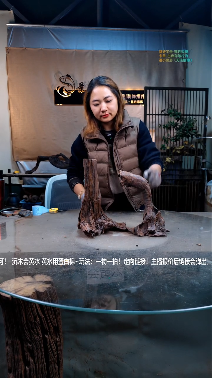 【闪购商品】景沐沉木D700景沐沉木D700