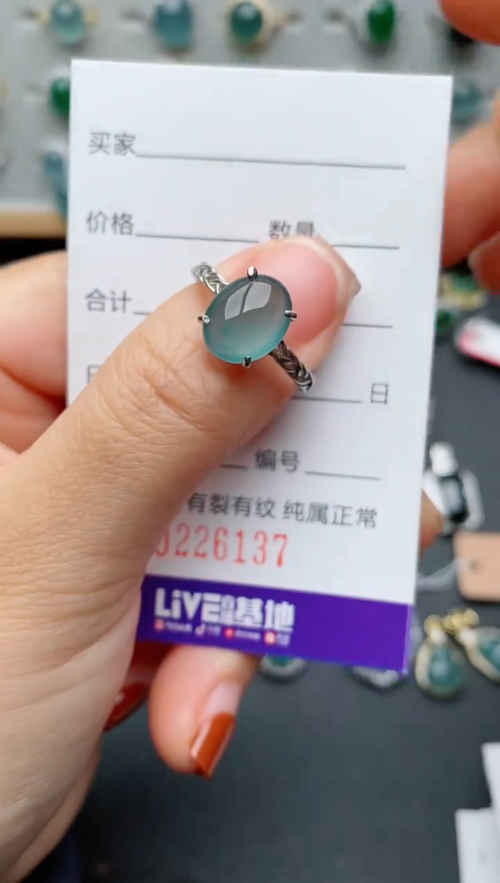 银S925镶嵌戒指翡翠.