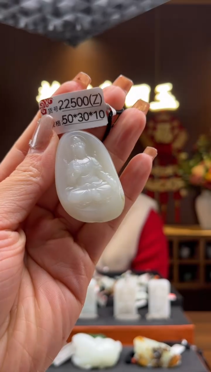 【闪购商品】和田玉吊坠未镶嵌Z