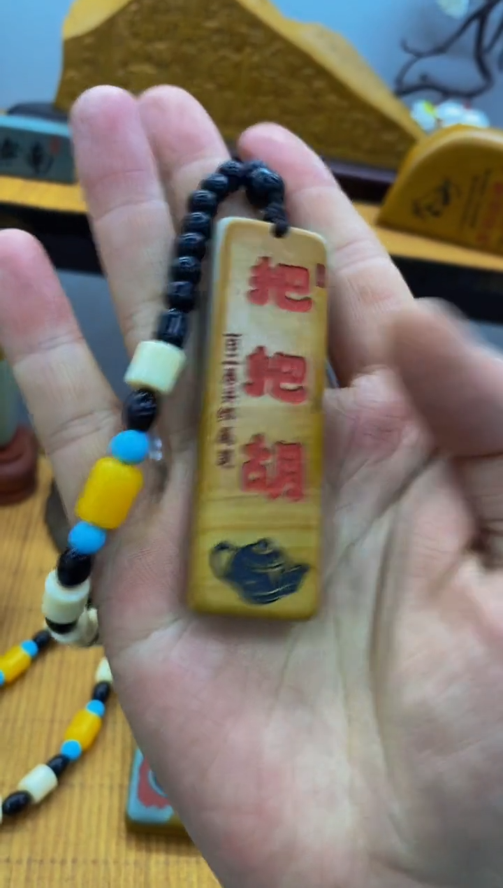 【闪购商品】茶宠1111111111111111111